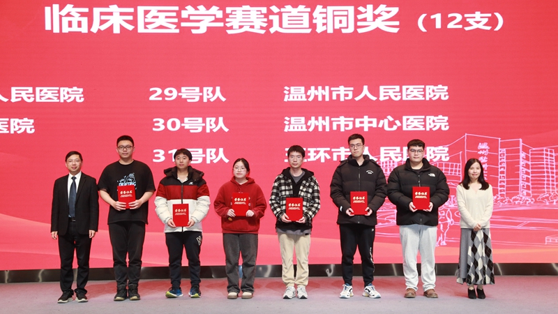 20240129 科教處 臨床實習生2.jpg