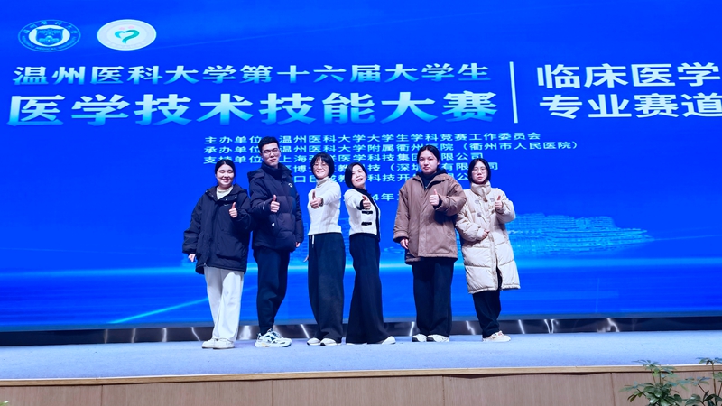 20240129 科教處 臨床實習生1.jpg
