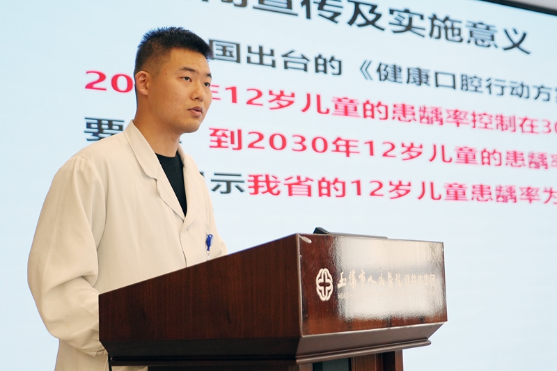 20250519 口腔科 窩溝封閉培訓(xùn)03.jpg