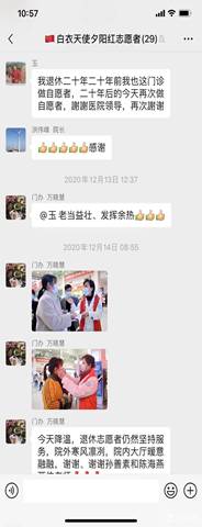說(shuō)明: http://o.cztvcloud.com/294/posts/2020/12/22/70cf3c50057f2a116717abdfa9528f50.jpg