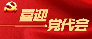 說(shuō)明: https://web.chinamcloud.com/yhdst/upload/Image/mrtp/2021/01/04/1_520bd94293b24e1ab83a9fa66209b291.jpg?1609917442487