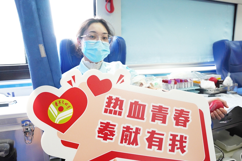 20240117 無償獻(xiàn)血13.jpg