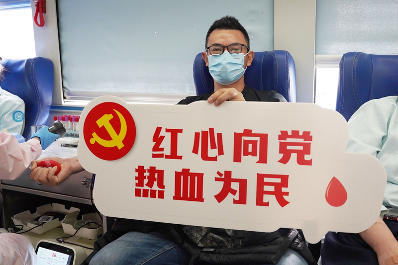 20240117 無償獻(xiàn)血16.jpg