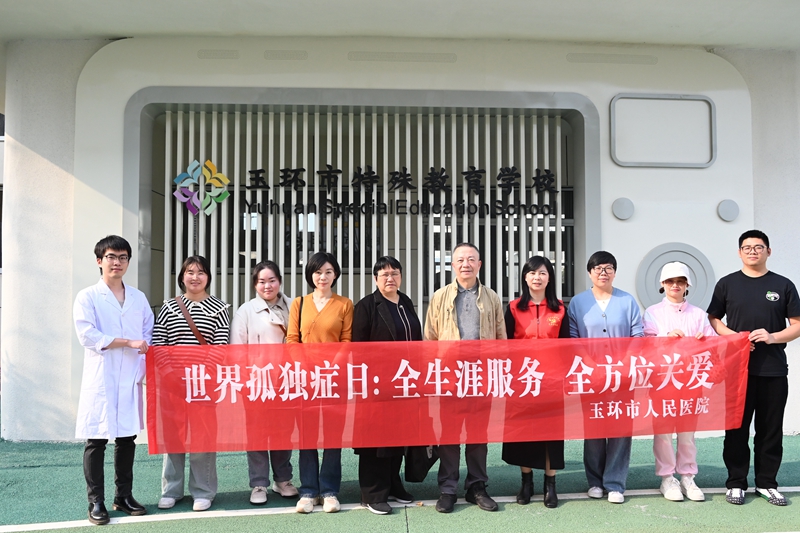 20240407 兒科孤獨(dú)癥日義診1.jpg