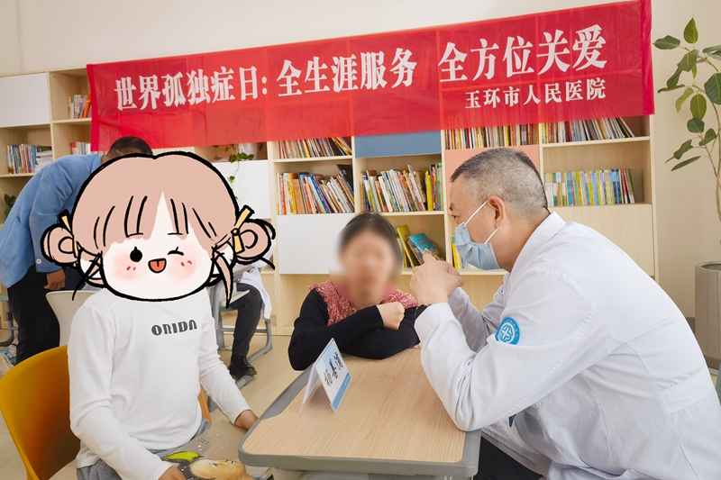 20240407 兒科孤獨(dú)癥日義診2.jpg