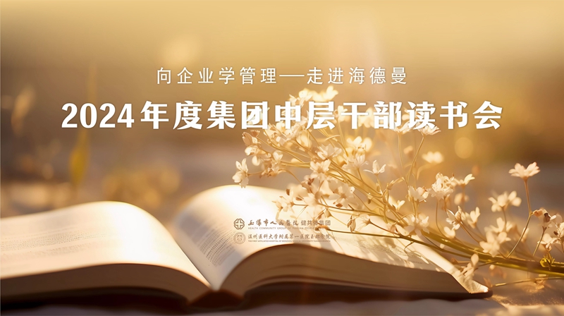 讀書會.jpg