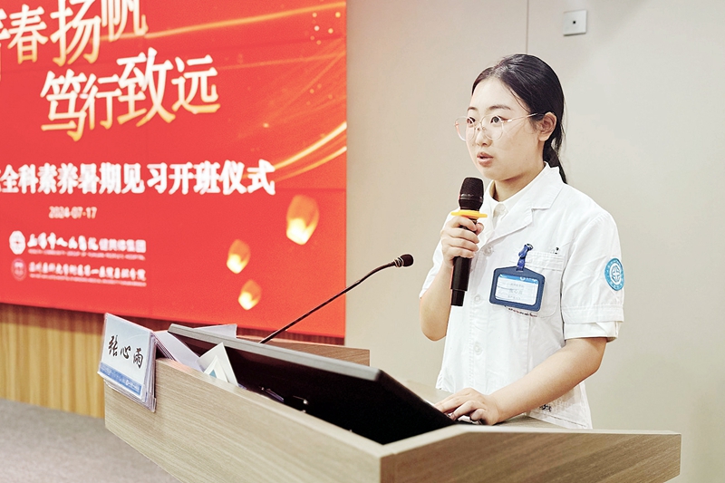 20240722 杭州醫(yī)學(xué)院見(jiàn)習(xí)3.jpg