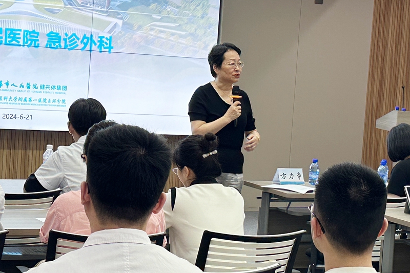 20240624 教學門診 邵逸夫醫(yī)院專家4.jpg